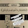 fatiisjekaniye