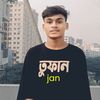 গেমিং জীবন