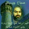nihayat03