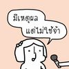 mahmeeahoh