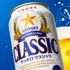 classic.43