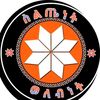 hayite7