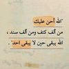 rabaahussain123