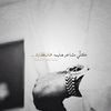 almahir209