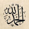 وسوِ