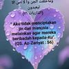 mandaabsel