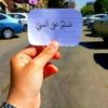 user8046506868825