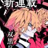 akutagawa.ryuuunosuke