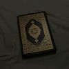 قرآن