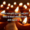 bikashtandukar