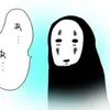 ただ