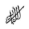abdalrahman_59