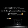 🥀💔🖤মানুষ🖤💔🥀