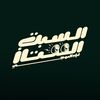 Elsabt Elmomtaz