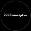 iwillbebackin28