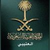 vip_otaiba