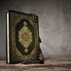 قرآننا