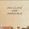 chchand499