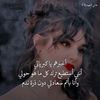 wejdanmhadi