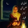 ibrahemabdalhakem2
