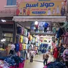 soldlhouari4571791120632