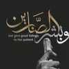_mhmed39