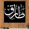 tarkramadan30