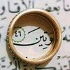 fatma.toma98