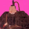 edojidaimanji