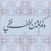 azeza.sa3