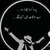 itx_jatt10