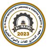 Al Nasri scientific subjects