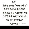 kulu_nsenay