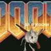tushdoomchuk