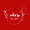 sos._897