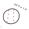 gyuza6