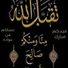 mdjoynalqddin