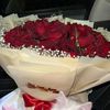 user4505300194188