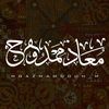 moazmamdouh_m