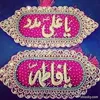 khadimat.zahra