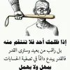 rajaahmood