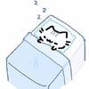 yourlazycat11