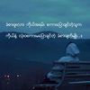 may.thu.thu.htet
