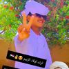 أبو علي الكاهلي