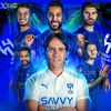 هلالي