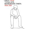 bontong25801