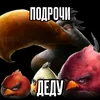 emafoll