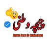 unitedstateofchichawatni