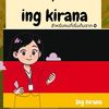 kirana999888