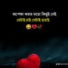 md.sazzad.hossain44